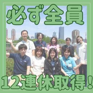 社会福祉法人洛和福祉会