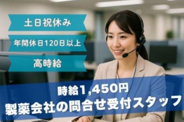 株式会社テイジイエルのアルバイト・バイト求人情報-19