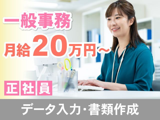 株式会社ライズトランスポートの求人・転職情報