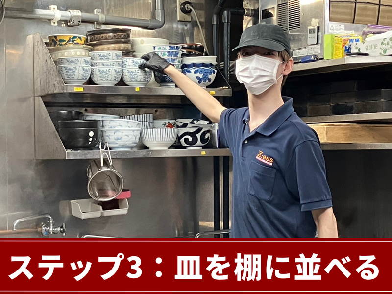 株式会社銀座よし田のアルバイト・バイト求人情報-03