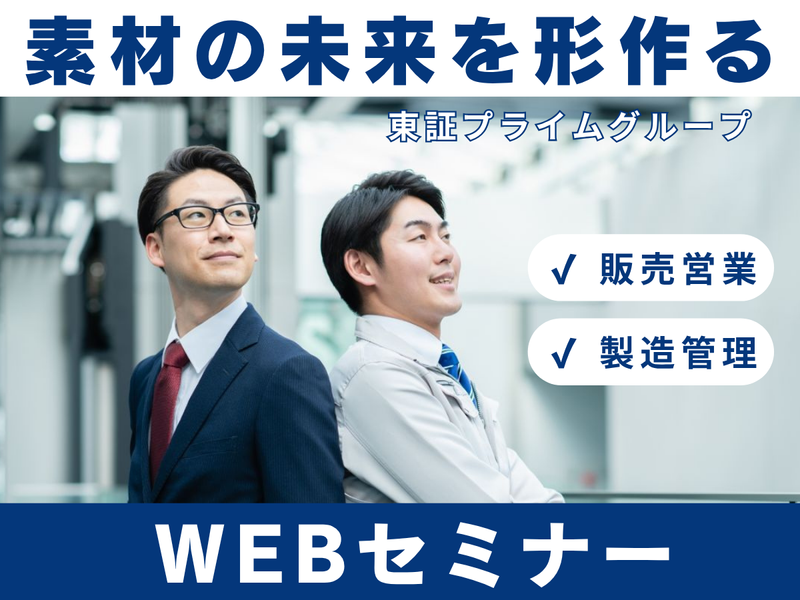 イハラ建成工業株式会社