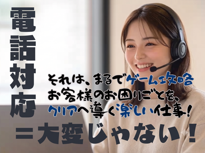 株式会社マーキュリースタッフィングの派遣求人情報