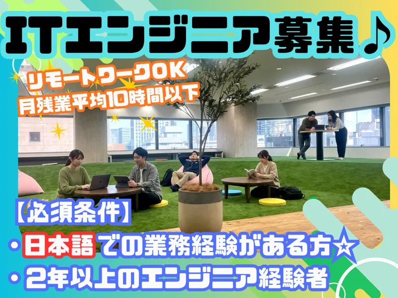 株式会社マックスの求人・転職情報