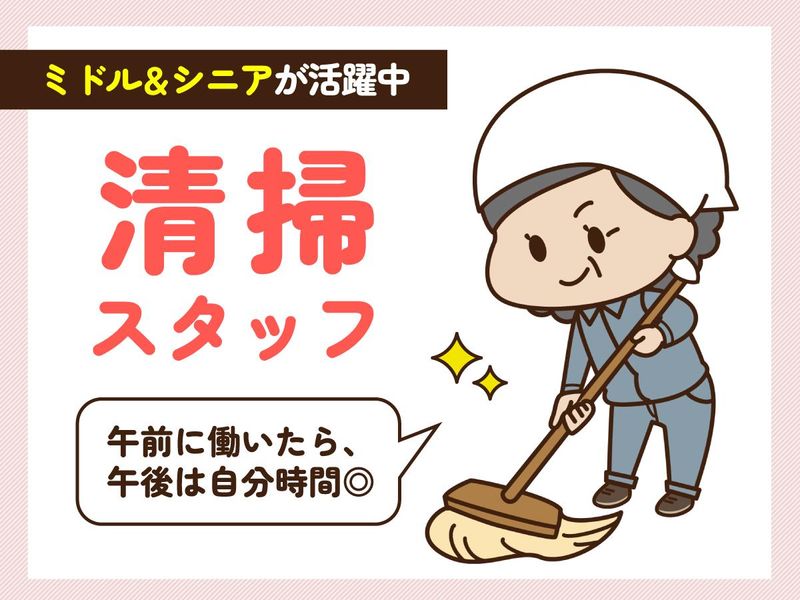 株式会社サイオー 戸田市内のリハビリテーション病院(015)