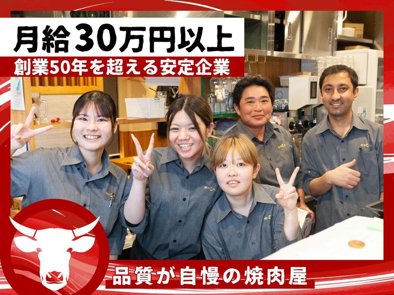 乙川畜産食品株式会社の求人・転職情報