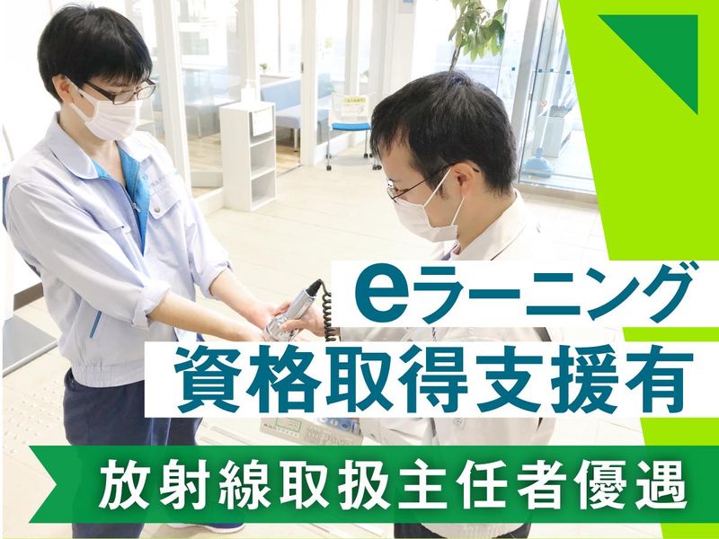 株式会社福島クリエイトの求人・転職情報