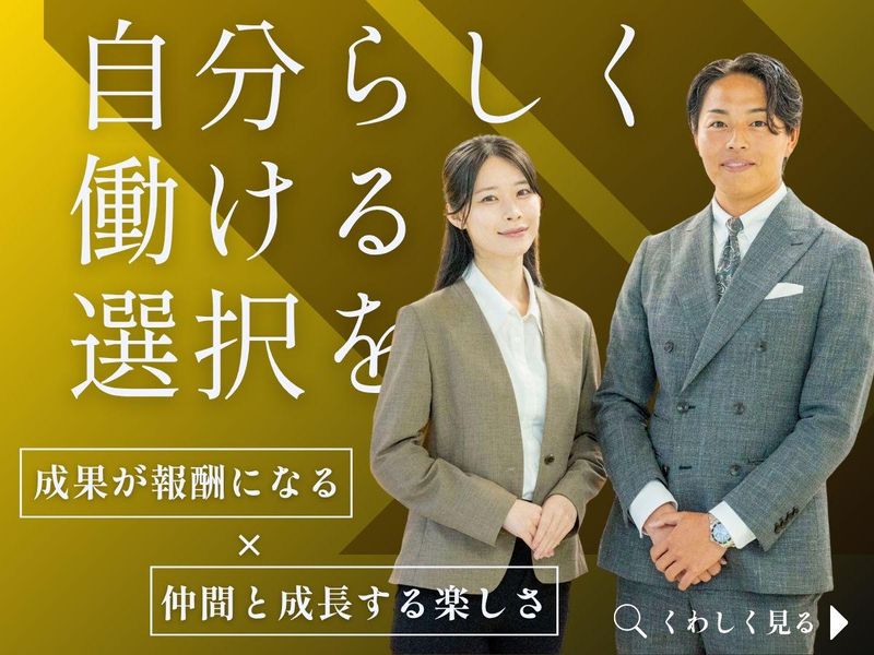 株式会社ＯＮＥの求人・転職情報