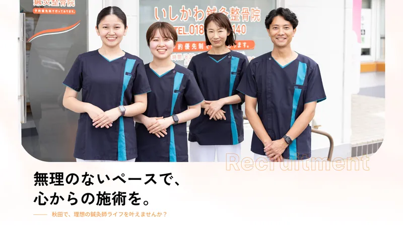 合同会社Rebirthtoneの求人・転職情報