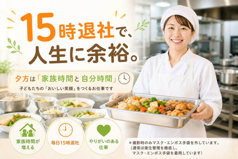 株式会社　東武の求人・転職情報