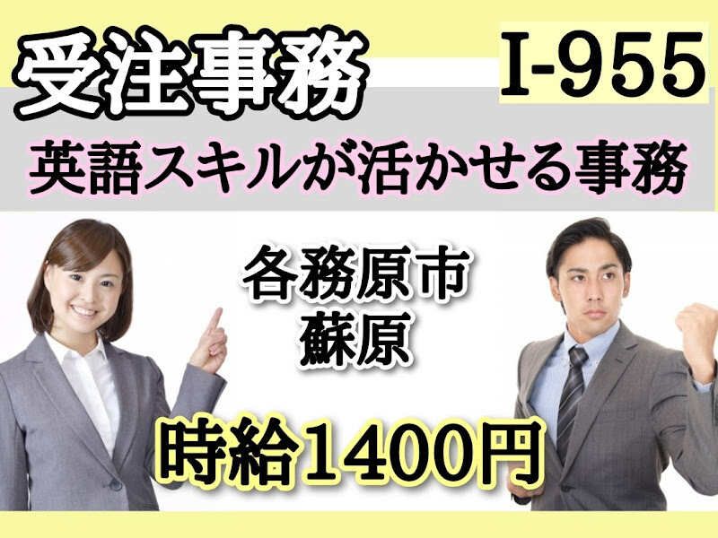 株式会社ドゥパワーコーポレーションのアルバイト・バイト求人情報-50