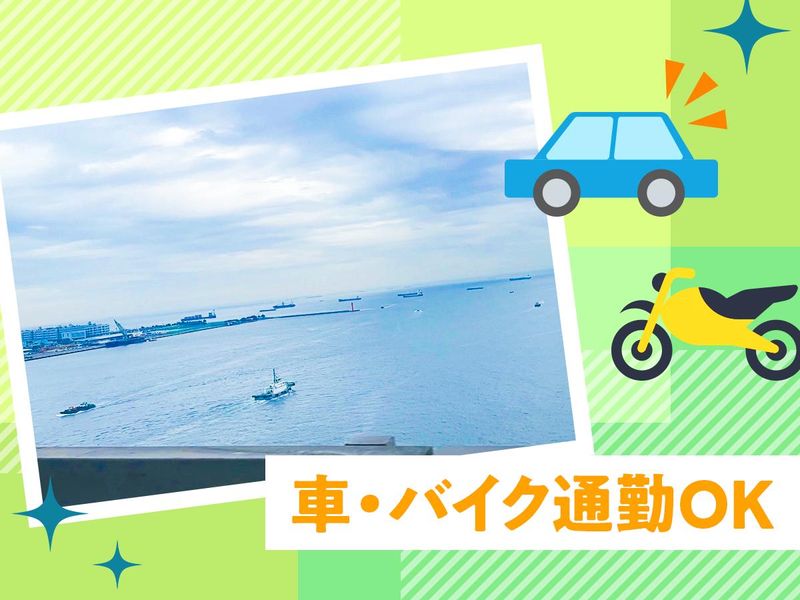 株式会社Logistepのアルバイト・バイト求人情報-02
