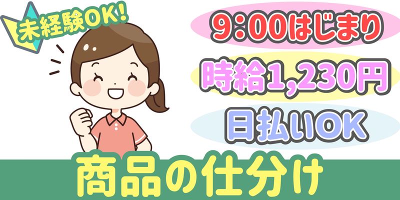 シンリツAGS株式会社