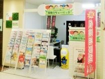 保険のちゅーりっぷ アピタ富山掛尾店 株式会社D&HLCのアルバイト・バイト求人情報-02