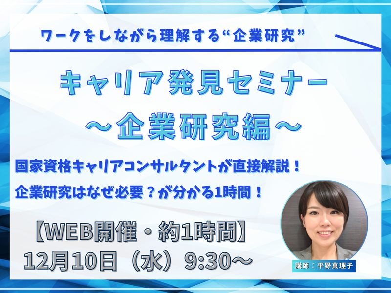 株式会社アドプランナー