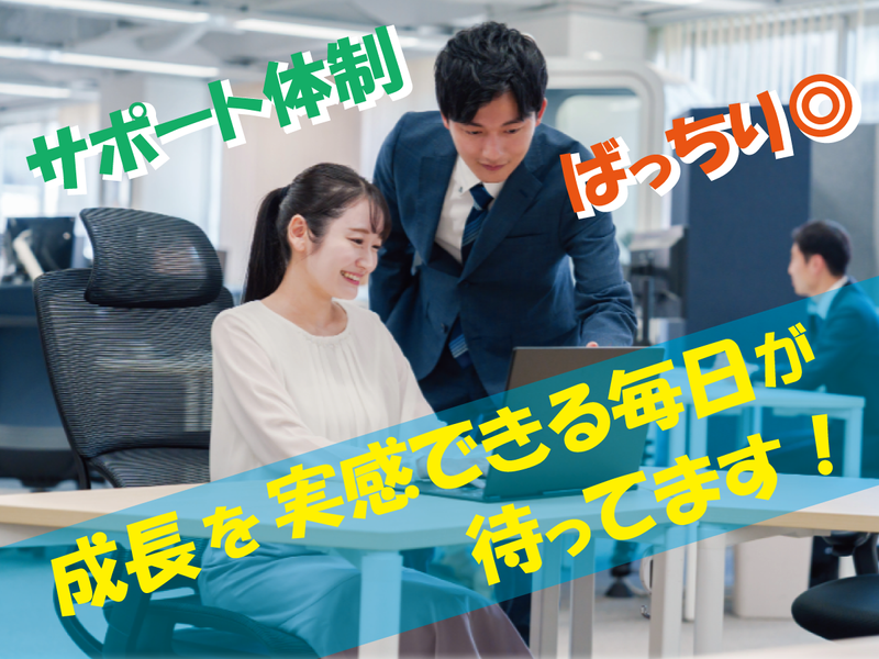 株式会社メディアサービス　九段下のアルバイト・バイト求人情報-02