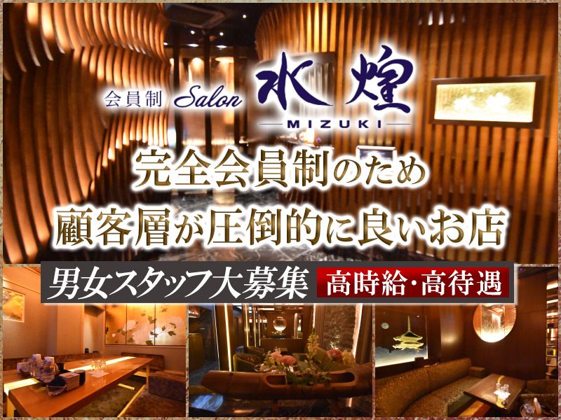 株式会社EGホールディングスのアルバイト・バイト求人情報-09