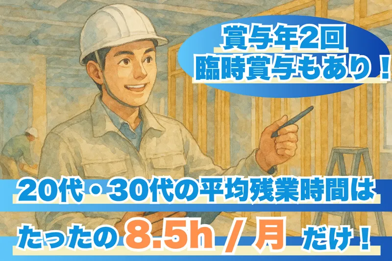 株式会社コクエイの求人・転職情報