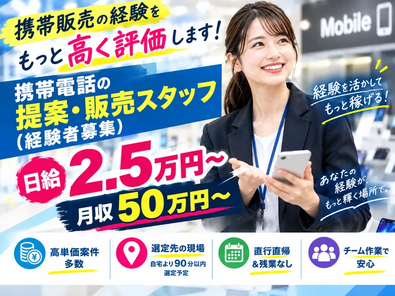 株式会社Ｌｉｂｅｒｔｙの求人・転職情報