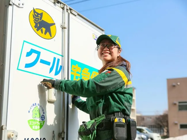 ヤマト運輸株式会社 北海道寿都営業所