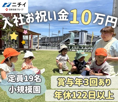 株式会社ニチイ学館の求人・転職情報