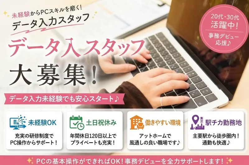 Ｆｏｕｒ　Ｂｒａｉｎｓ株式会社の求人・転職情報