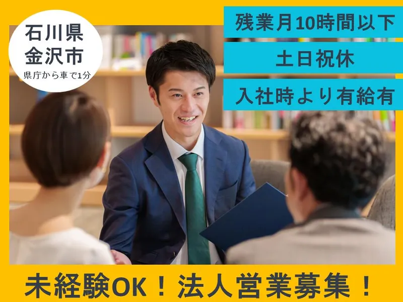 ｉＡＬＩＮＫ株式会社の求人・転職情報