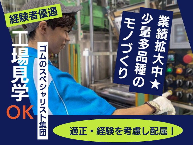 ブレインシール株式会社の求人・転職情報