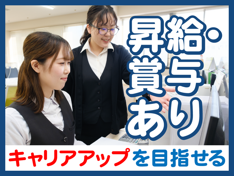 萬味商事株式会社