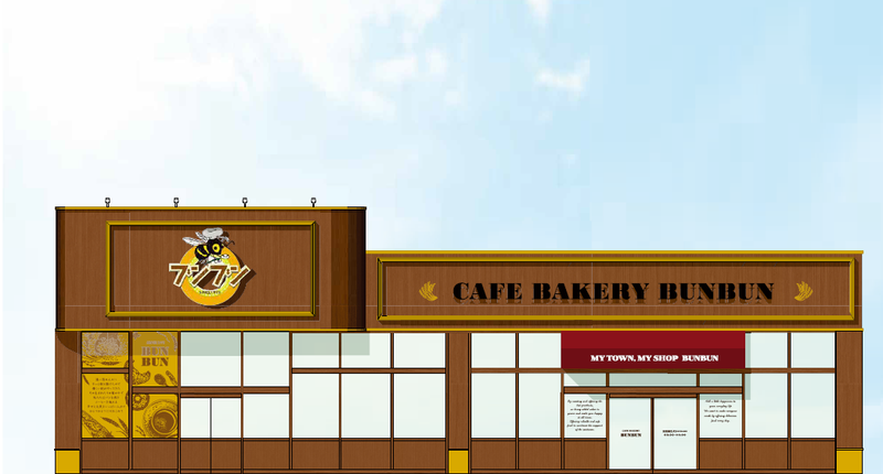 カフェベーカリーブンブン姫路新在家店のアルバイト・バイト求人情報-02