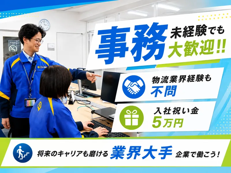 株式会社ナカノ商会の求人・転職情報