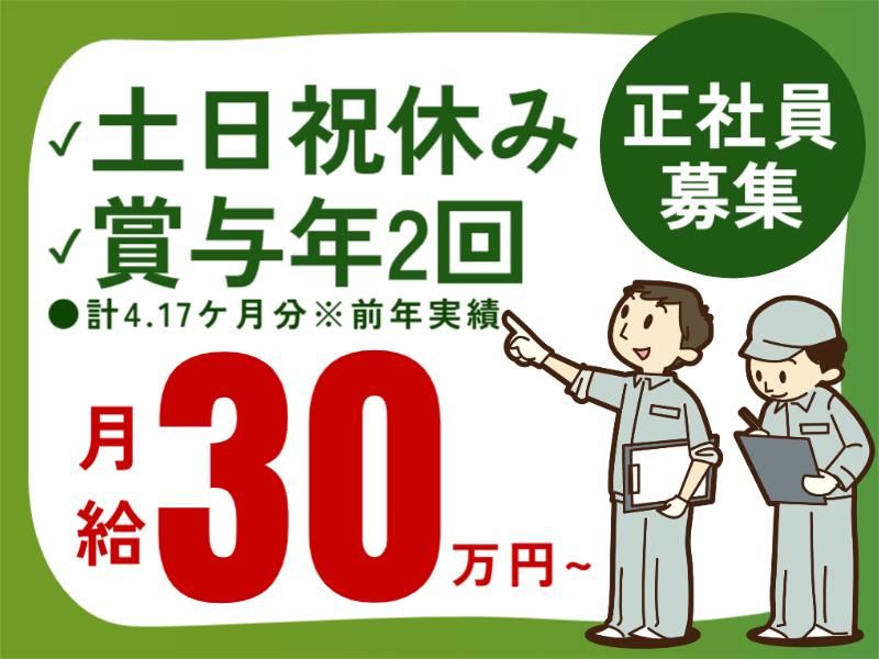 ＡＴアクト株式会社の求人・転職情報