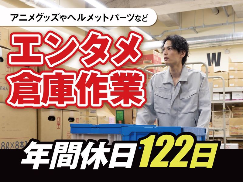 株式会社ケイオー