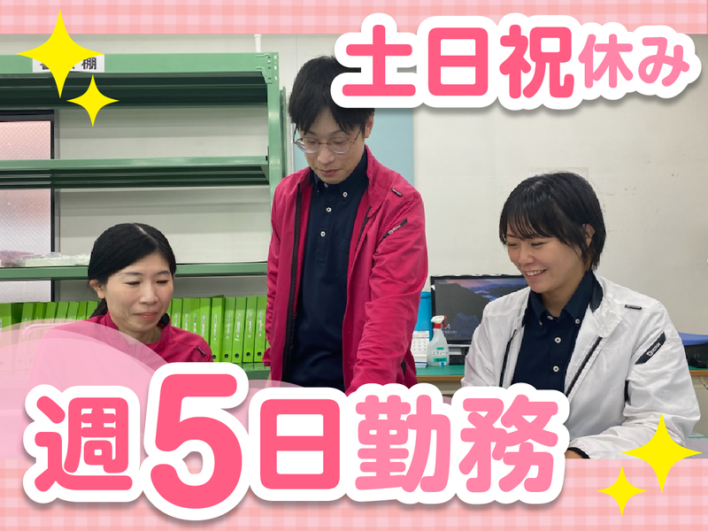 株式会社根本杏林堂　川口工場のアルバイト・バイト求人情報-04