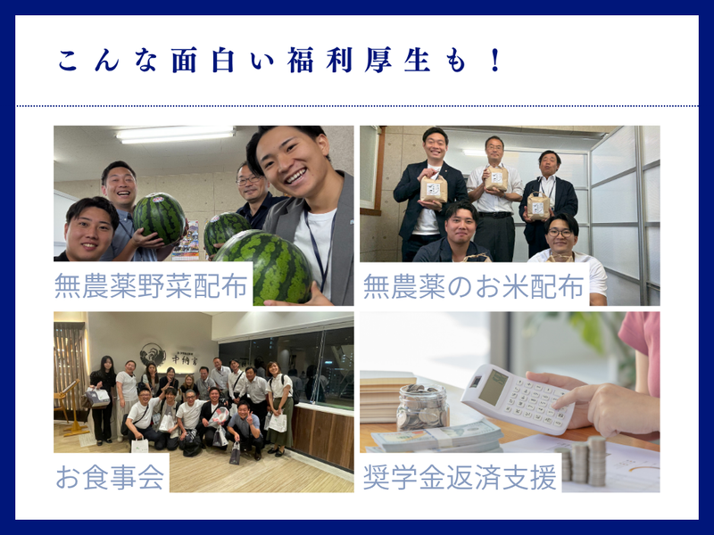 株式会社関西広告社　尼崎営業所のアルバイト・バイト求人情報-03