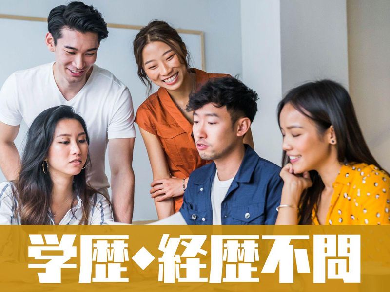 株式会社ホットスタッフ安芸のアルバイト・バイト求人情報-03