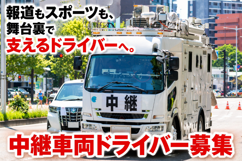 株式会社セノンの求人・転職情報