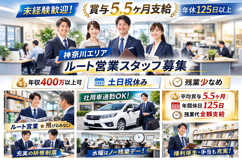 株式会社Ｆ＆Ｇの求人・転職情報