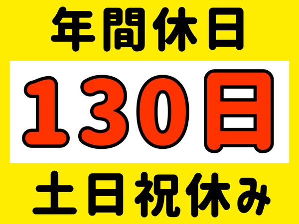 株式会社 ランプラスの求人・転職情報