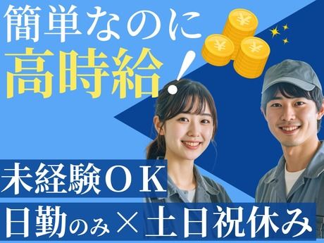 株式会社グロップ