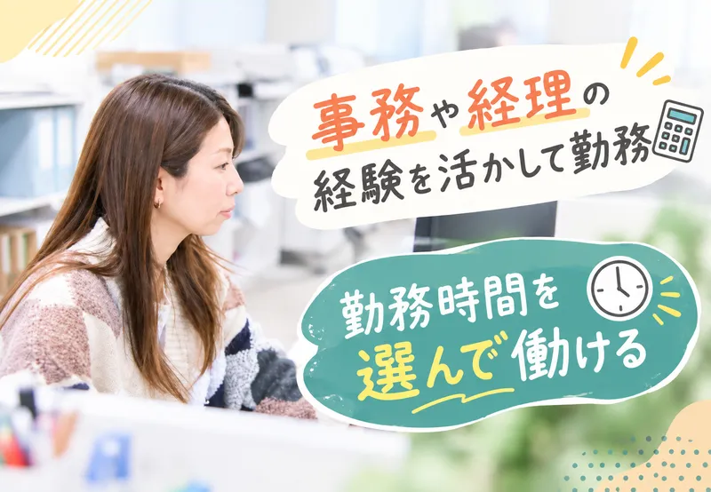株式会社SYの求人・転職情報