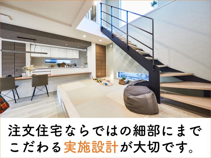 株式会社CFL　アイフルホームグランフロント大阪店のアルバイト・バイト求人情報-04