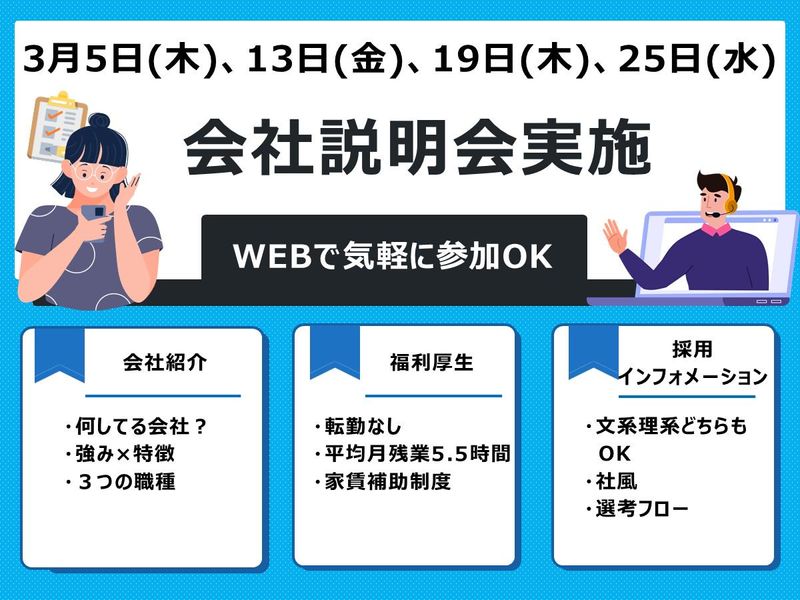 伊藤機械株式会社