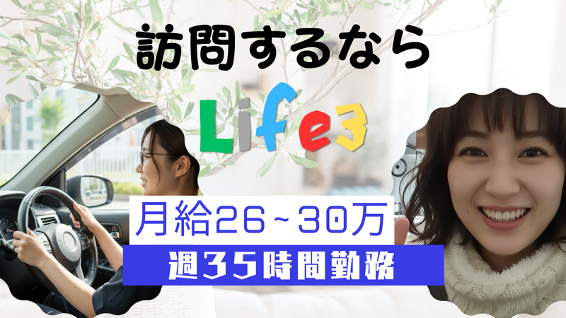 合同会社Ｂｅｅｈａｐｐｙの求人・転職情報