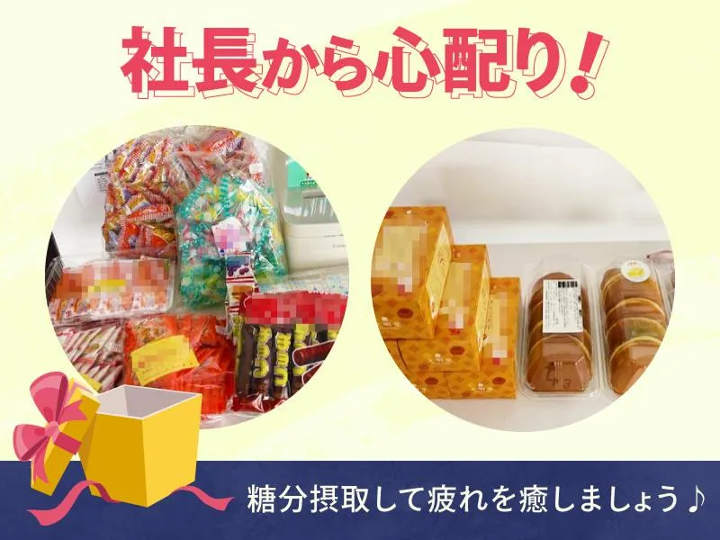 株式会社NEXTの求人・転職情報