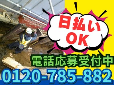 埼玉県 和光市の引越しスタッフ 500万円の求人 | Indeed (インディード)