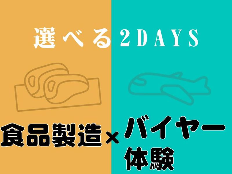株式会社サンベルクスホールディングス