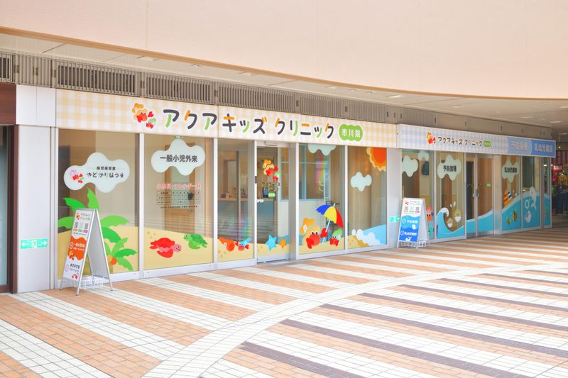 医療法人社団ａＱｕａの求人・転職情報