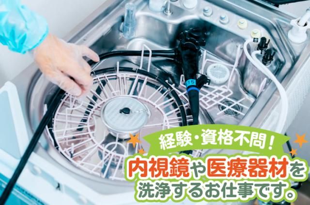 ワタキューセイモア株式会社　中国支店のアルバイト・バイト求人情報-21