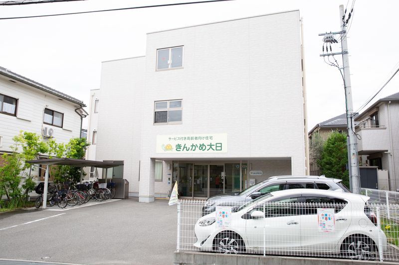 きんかめ大日(株式会社HisStory)のアルバイト・バイト求人情報-05