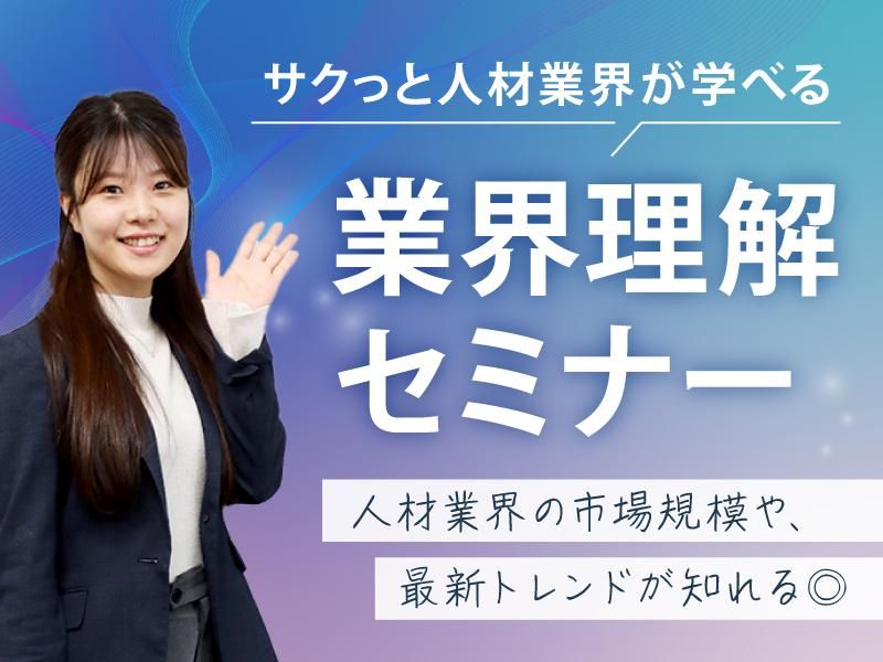 株式会社アドバ